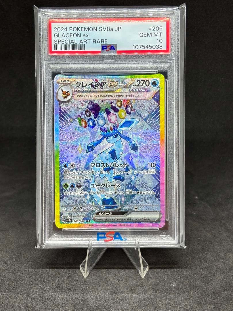 デオキリボ核酸様 リクエスト 6点 まとめ商品