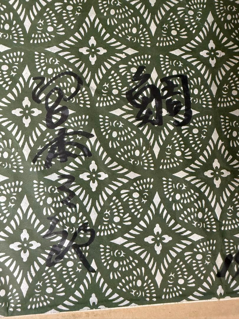 宮本三郎 鯛 絵画 油絵 油彩 静物画 直筆 サイン入り