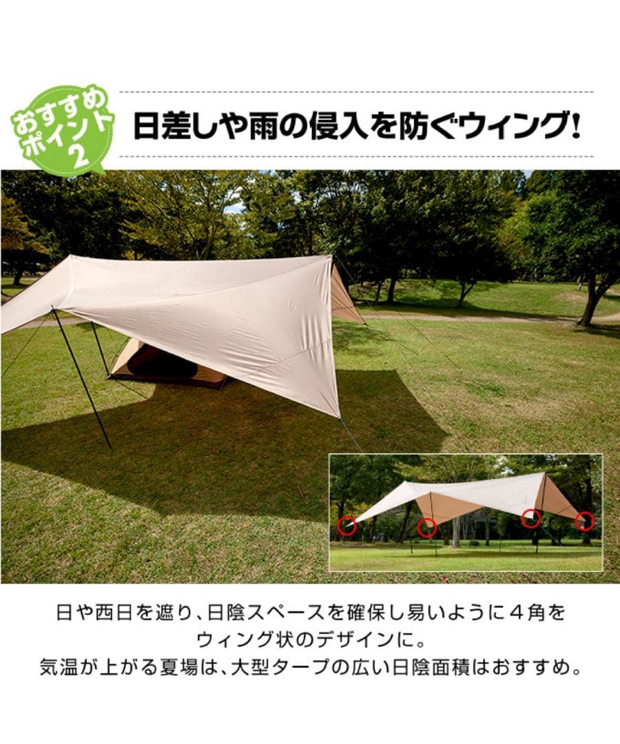 SHI　ビジョンピークス　ルータープファミリー　大型タープ　キャンプ