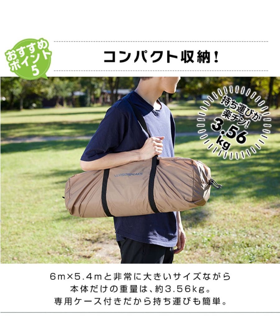 SHI　ビジョンピークス　ルータープファミリー　大型タープ　キャンプ