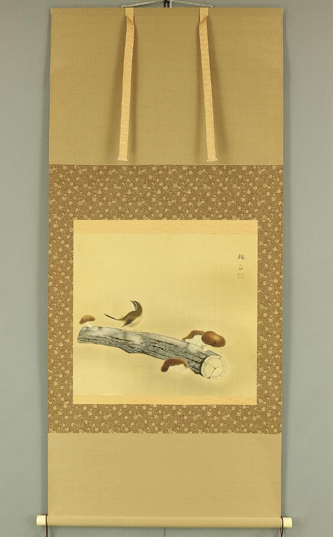 岡田錬石 1904-1995 東京 蔦谷龍岬師事「鴬に茸」掛軸 肉筆 絹本