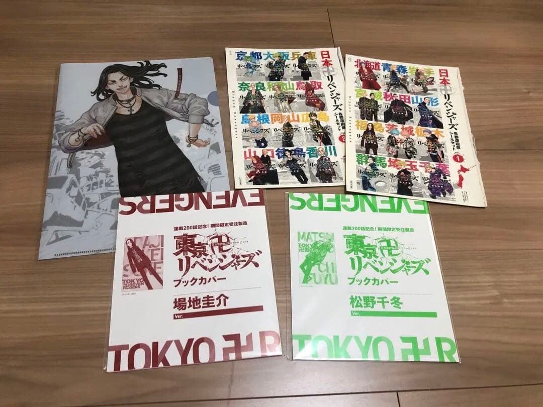東京リベンジャーズ グッズまとめ売り 場地圭介 松野千冬 アクリルスタンド