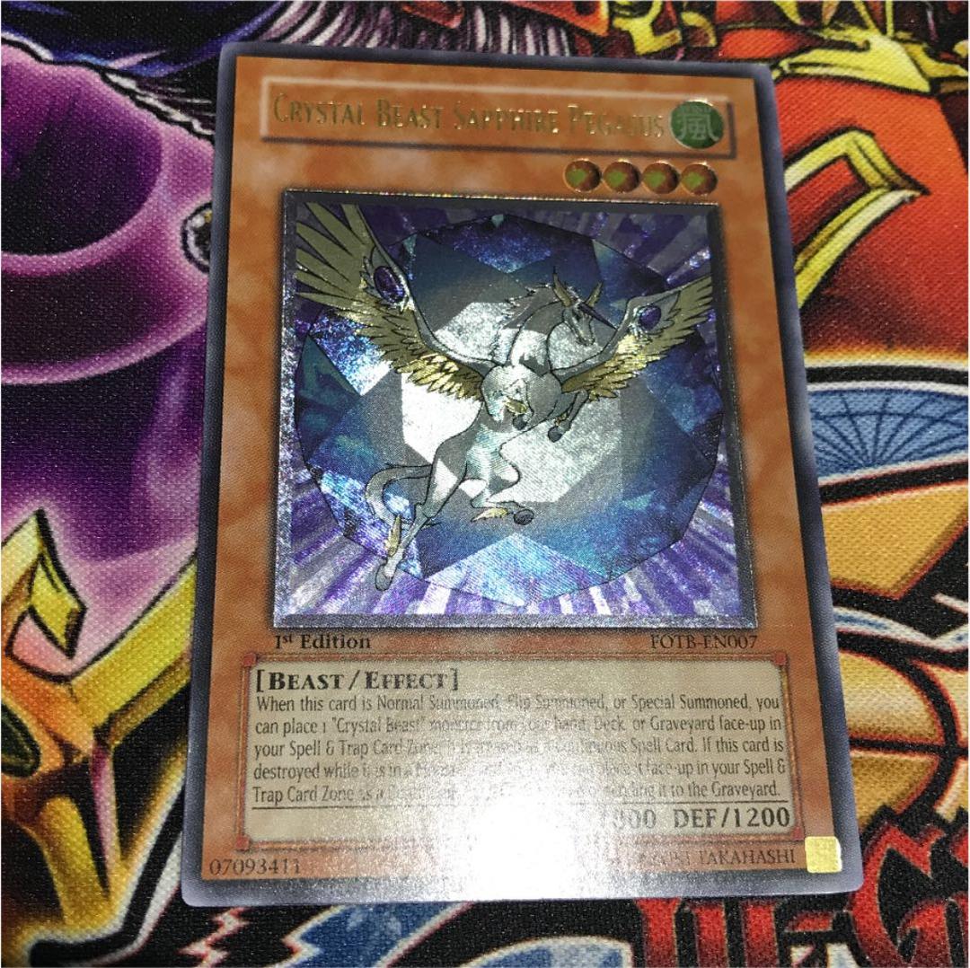 宝玉獣サファイアペガサス レリーフ アルティメットレア 英語版 北米版 1st