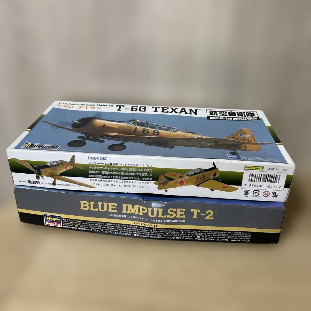 航空自衛隊練習機T-6G＋BlueImpulseT-2 2点組 未組立Ln489