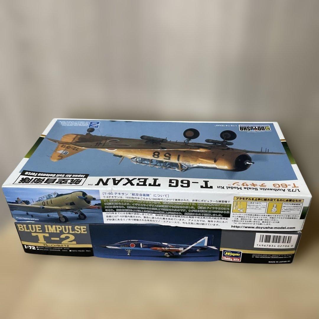 航空自衛隊練習機T-6G＋BlueImpulseT-2 2点組 未組立Ln489