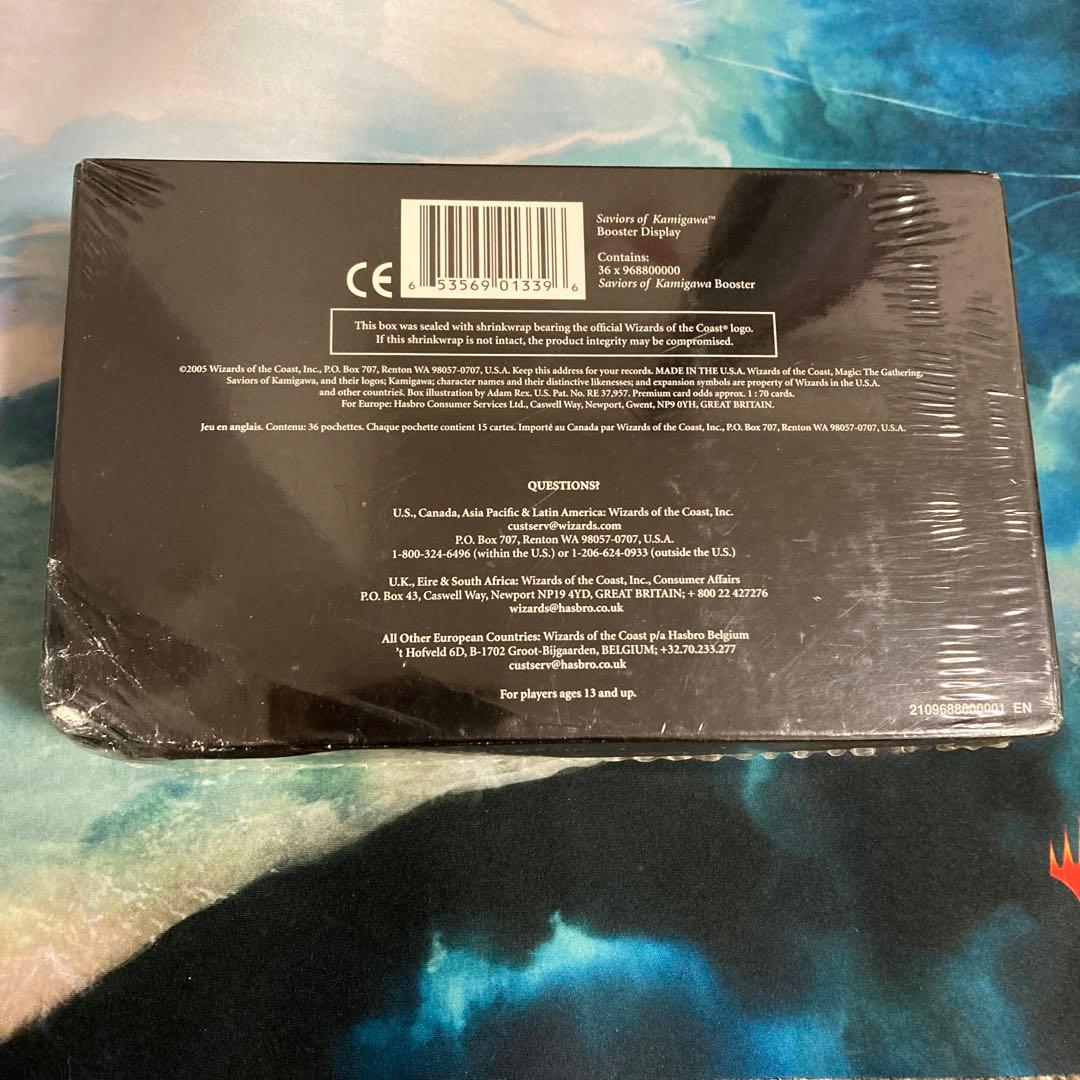 英語版 ブースターBOX SAVIORS of kamigawa 神河救済