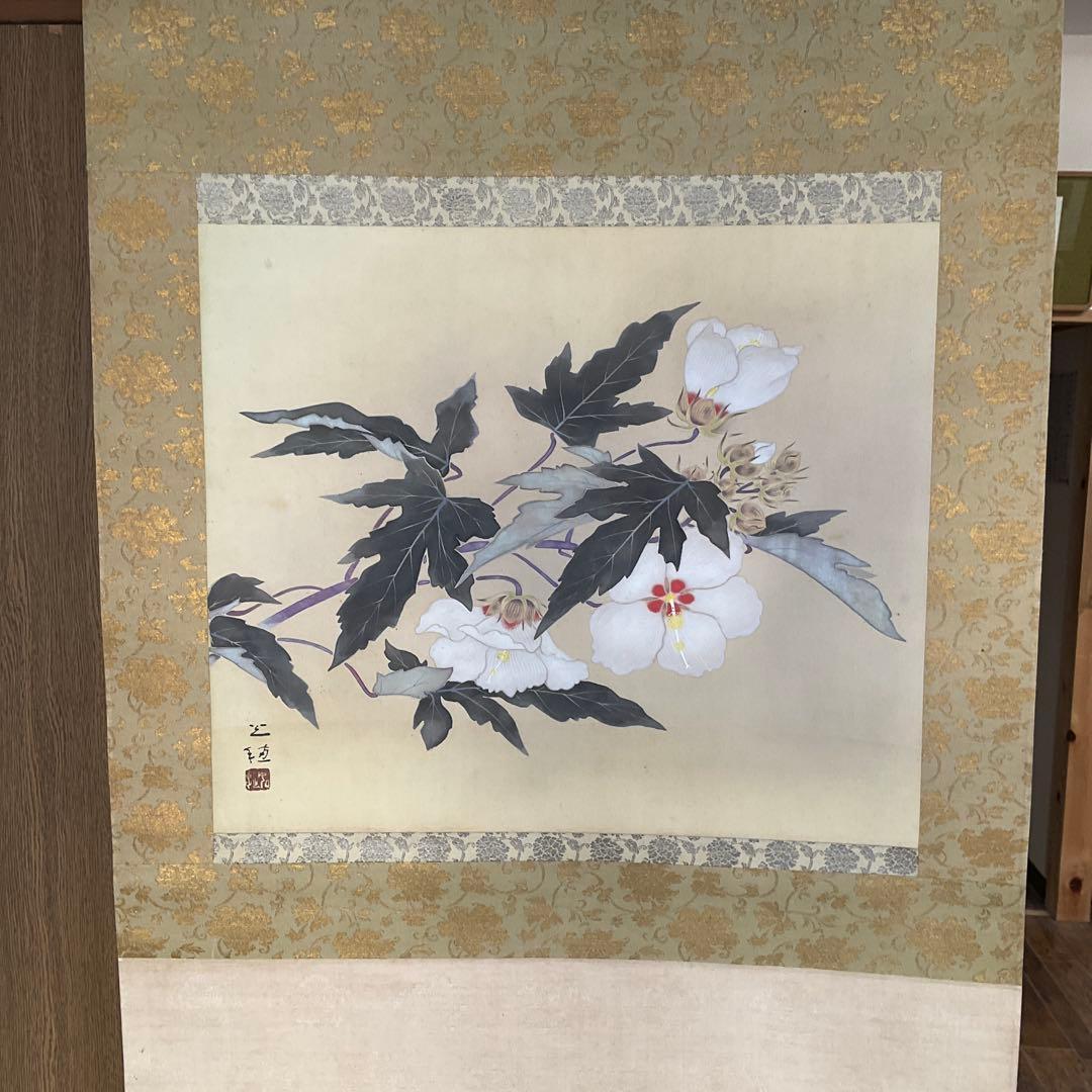 掛軸　佐野光穂作「芙蓉」　絹本共箱塗二重箱入