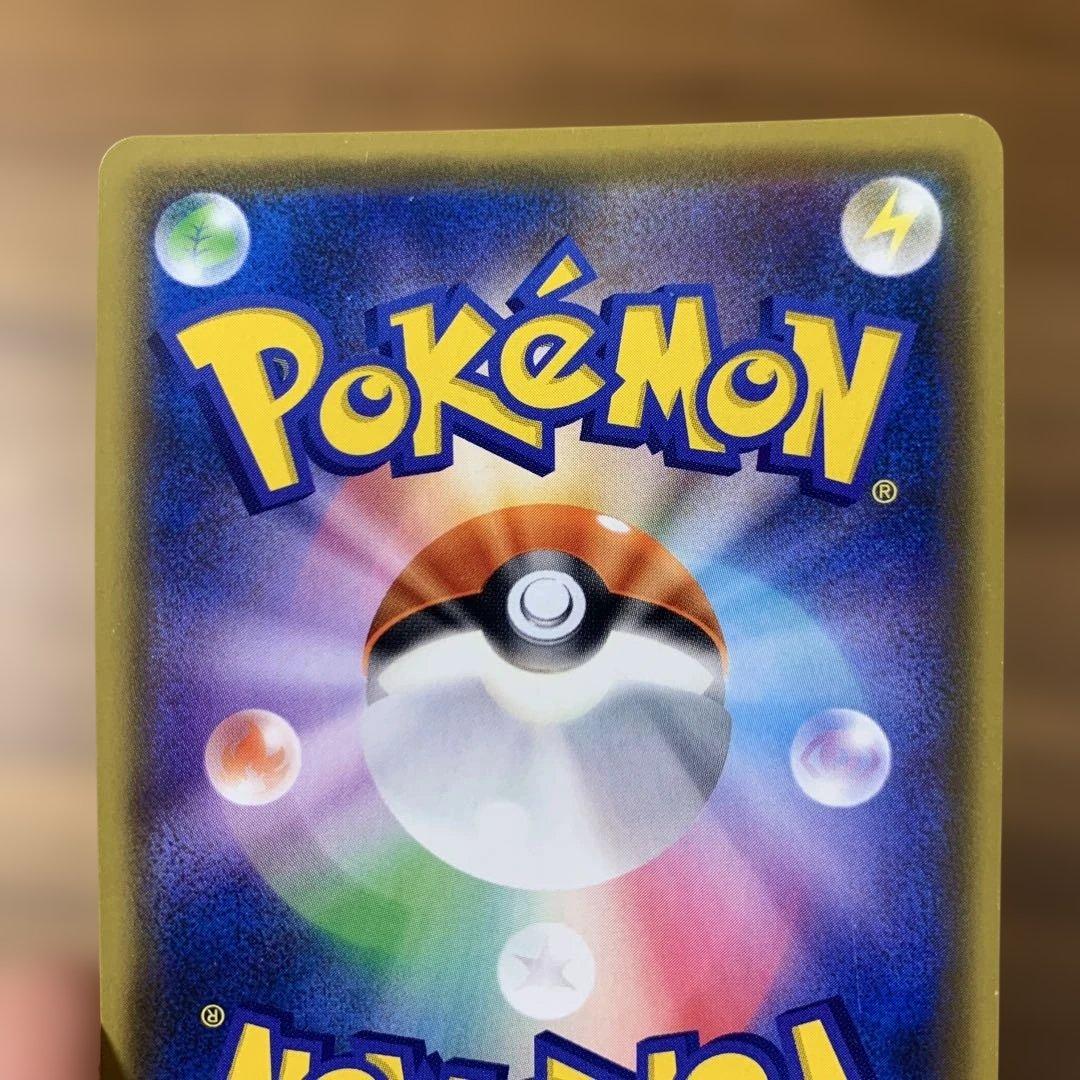 シロナ&カトレア SR SM12 オルタージェネシス 106/095