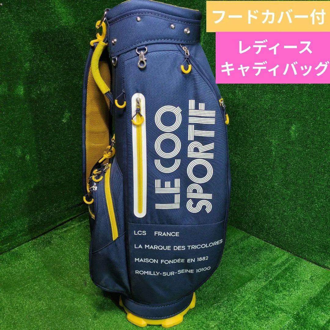 レディース【美品】LE COQ SPORTIF ゴルフバッグ キャディバッグ