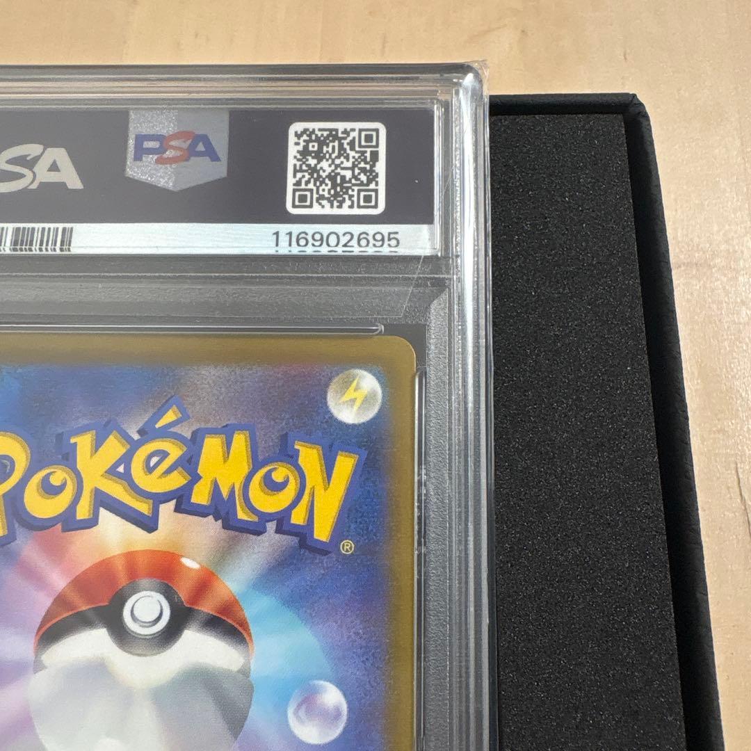 最安値！ブラッキーVMAX HR S6a psa10イーブイヒーローズ