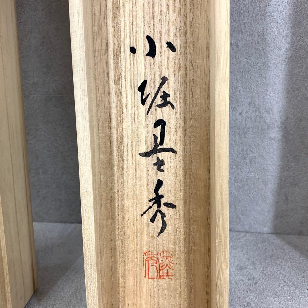 掛軸 小堀墨秀 遊鯉 共箱 二重箱仕立て 魚 縁起 松鯉 勝利 出世 A-20