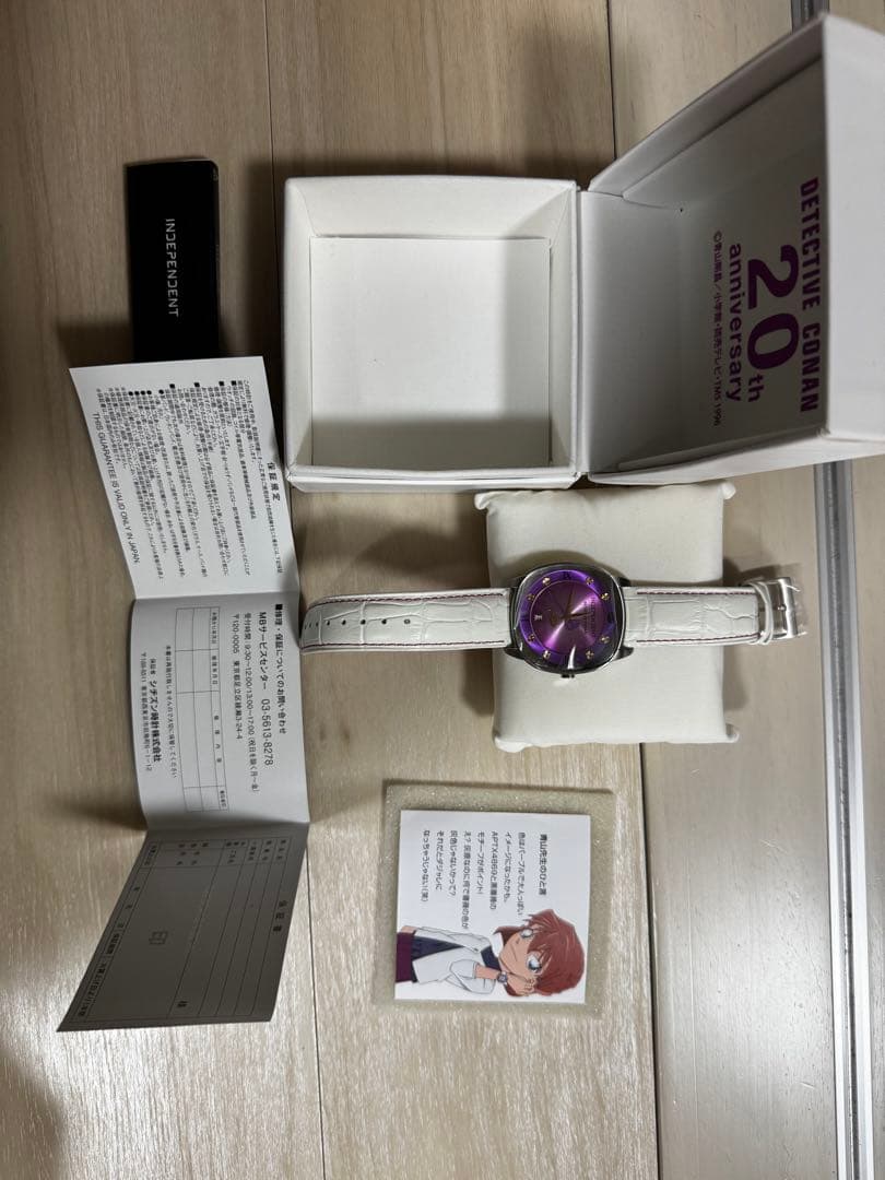 名探偵コナン　灰原哀