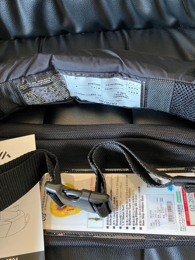 ダイワ ウエストタイプ自動・手動膨脹式ライフジャケット DF-2724