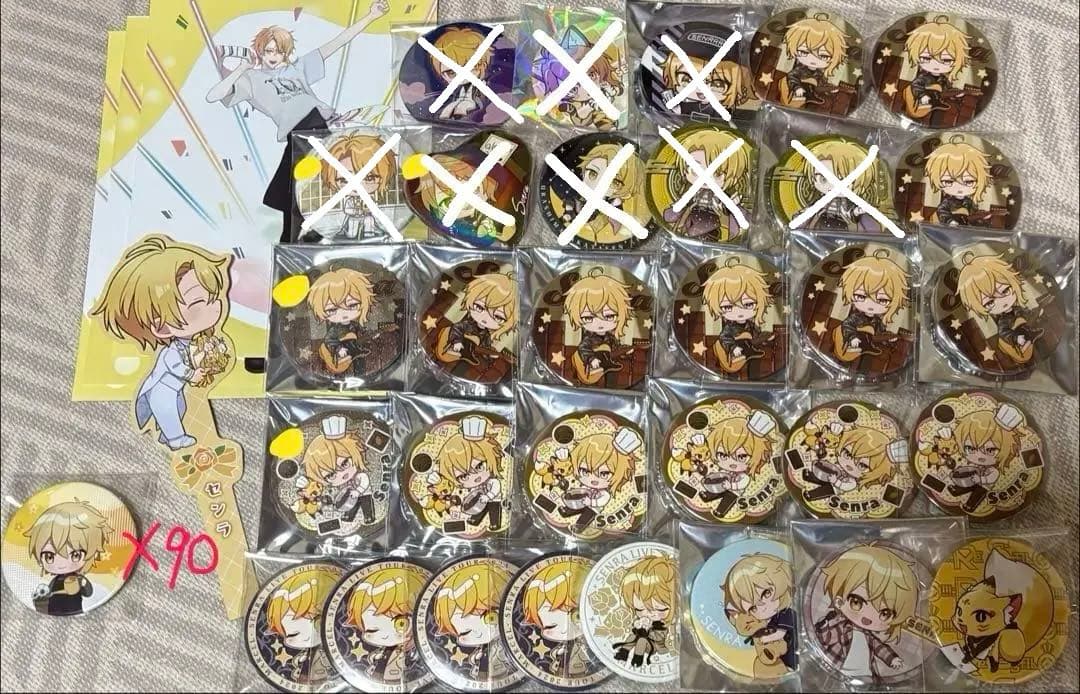 センラ グッズ まとめ売り