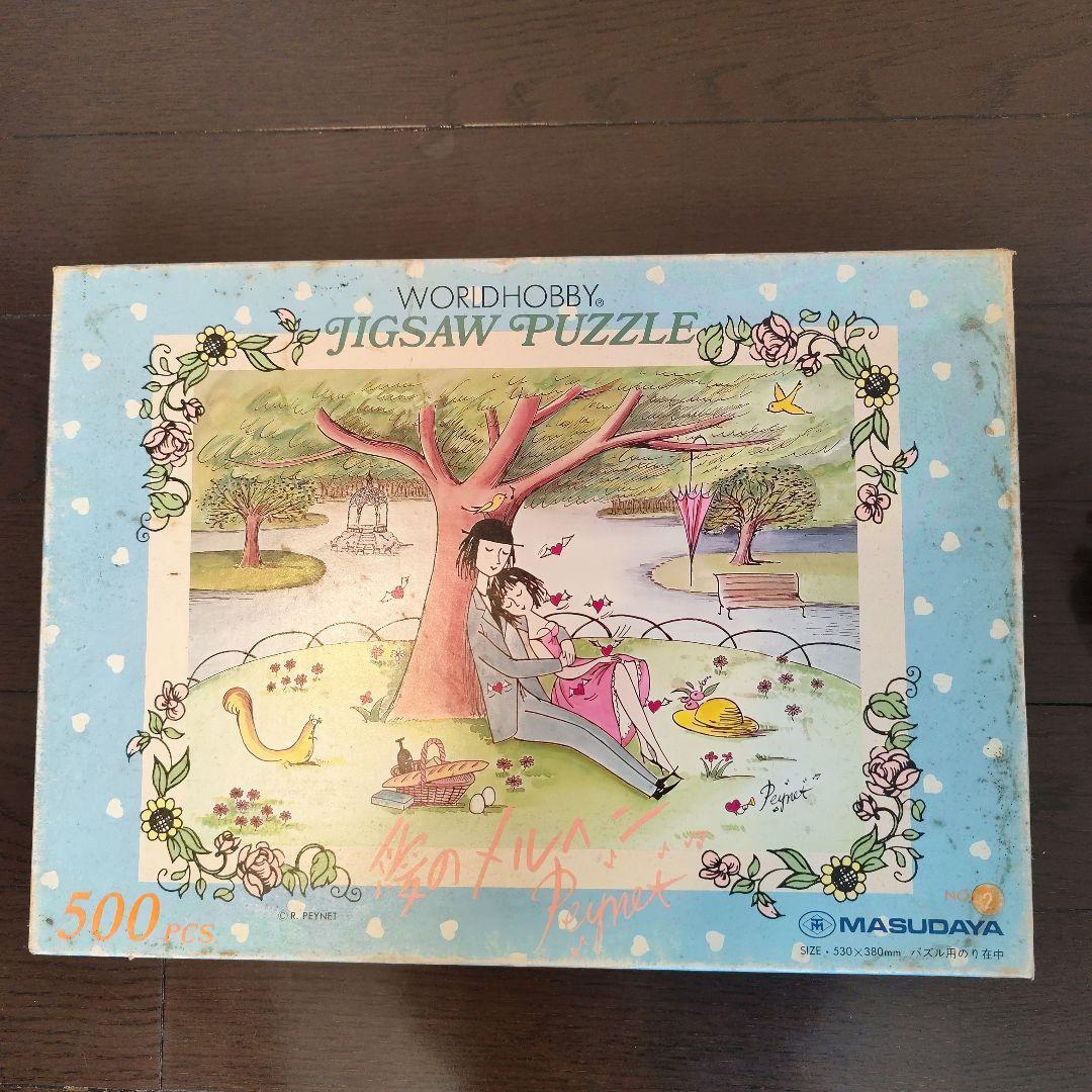 ペイネ　愛のメルヘン　パズル　500ピース