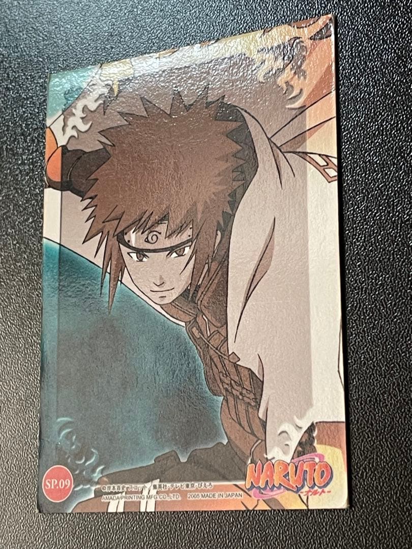 ナルト エッチングカード YONDAIME アマダ トレーディングカード　四代目