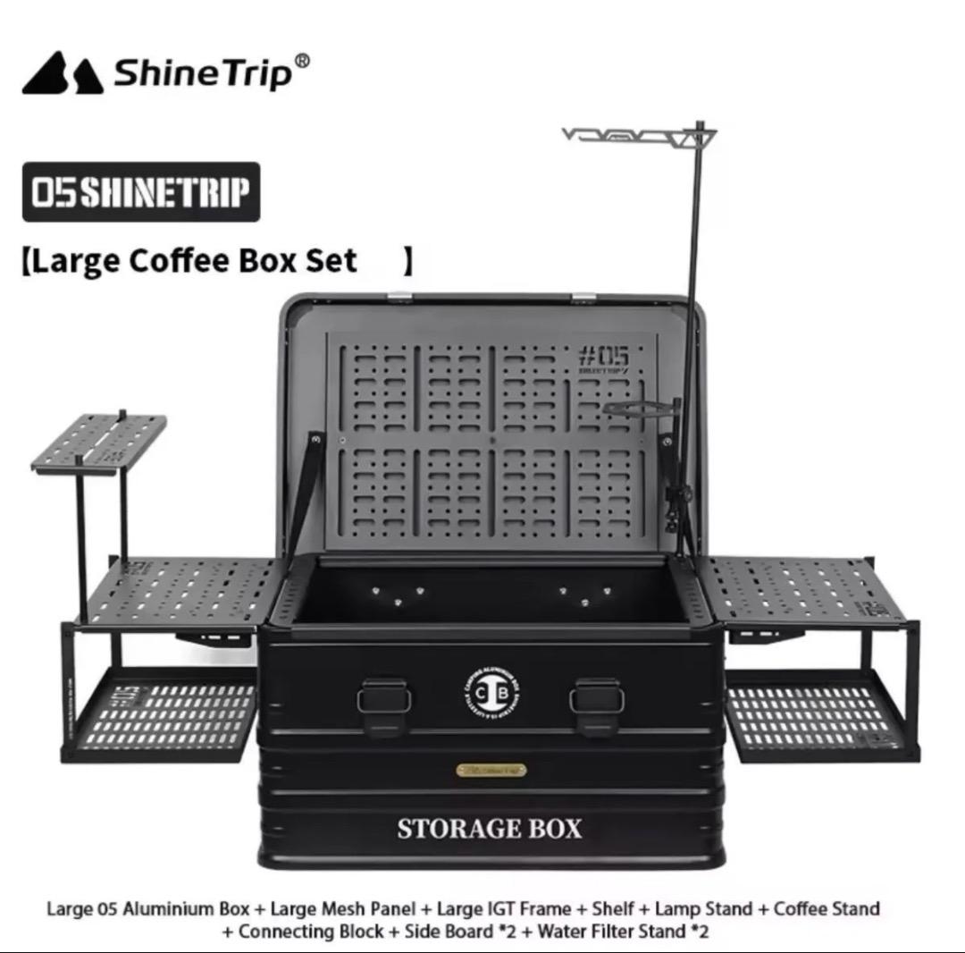 新品未使用 アルミコンテナボックス カスタム品