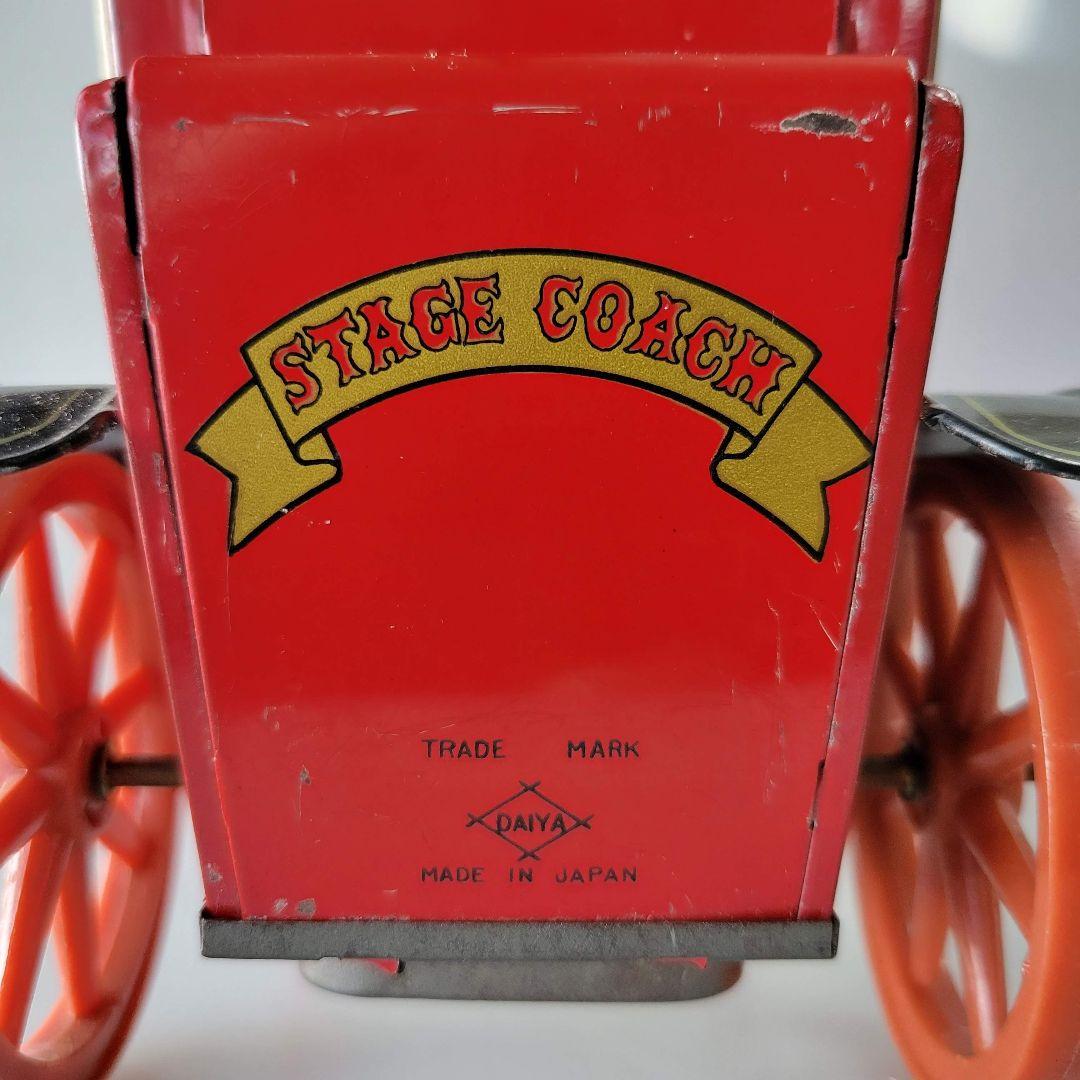 【希少品】【ジャンク】寺井商店　ブリキの馬車