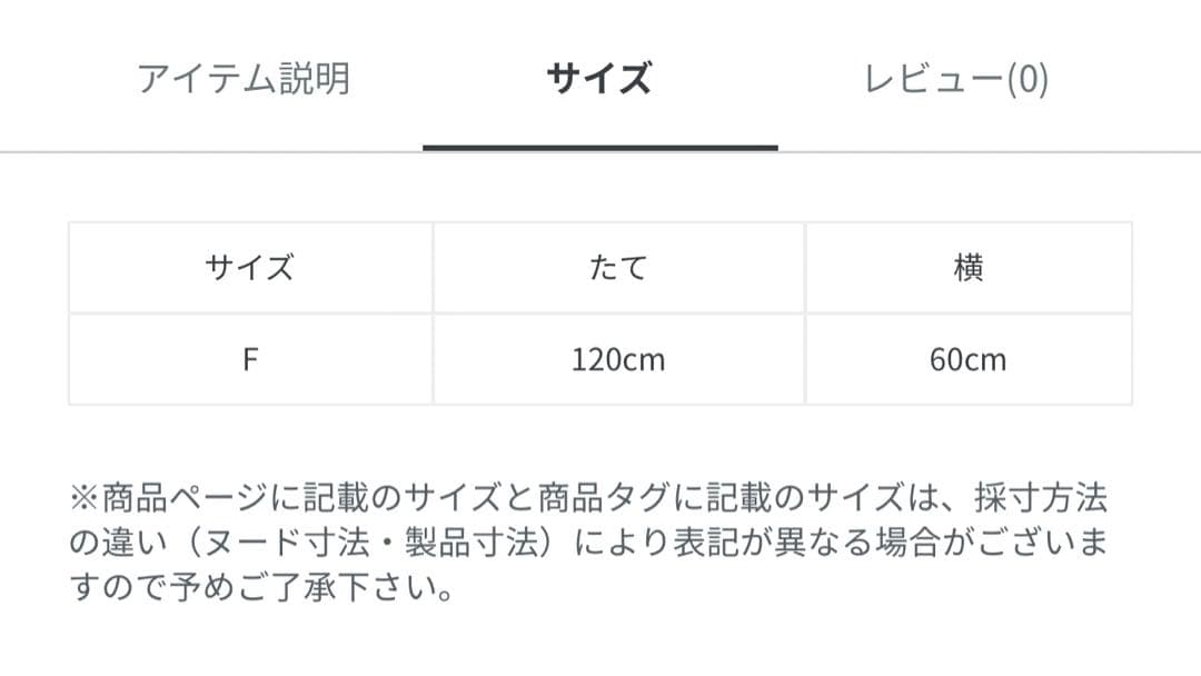 ジェラートピケ　gelato pique バスタオルセット