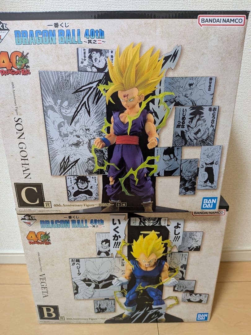 兼*三様 一番くじ　DRAGON BALL 40th 〜其之ニ〜 B賞、C賞　セ