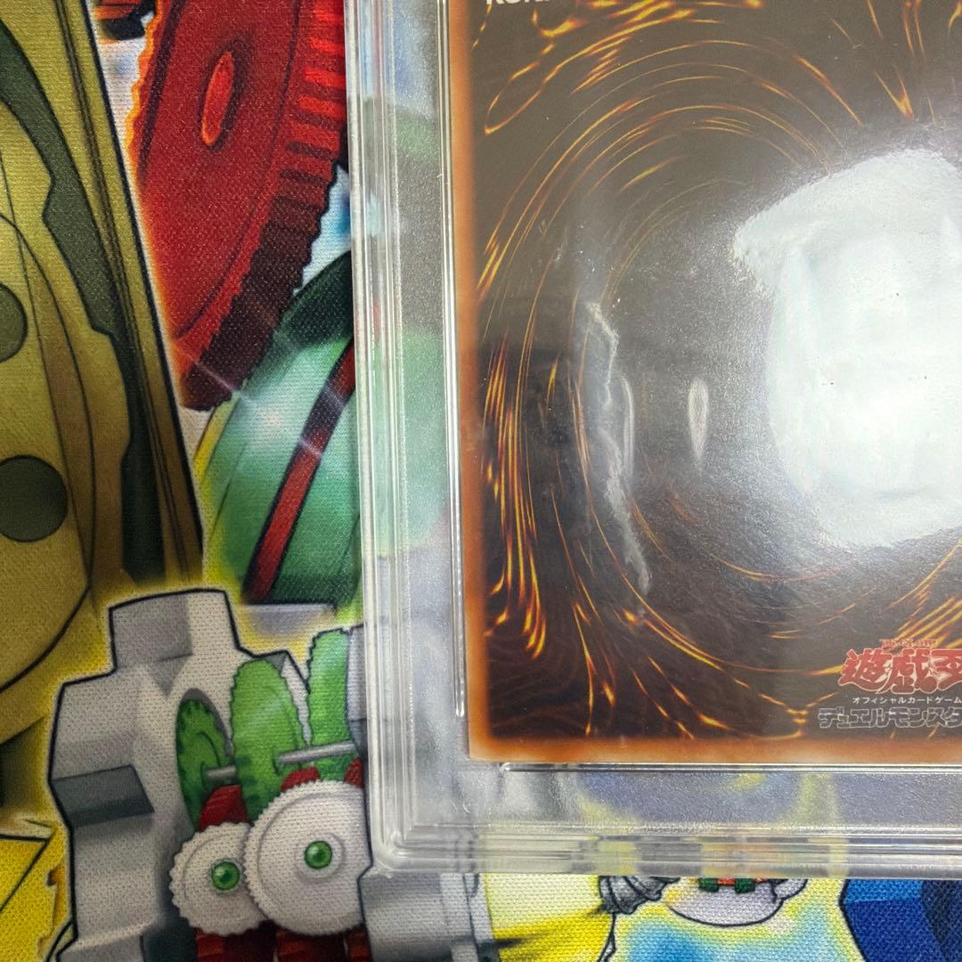 暗黒騎士ガイア　PSA10 遊戯王 ウルトラレア 初期 PSA GEM MINT