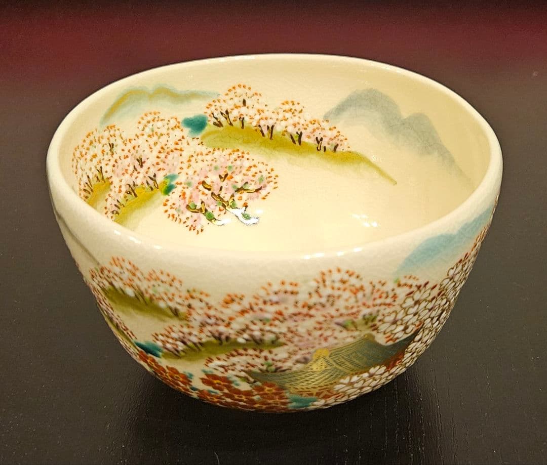 【茶器 茶道具 抹茶碗　吉野山 富永玄山 作】