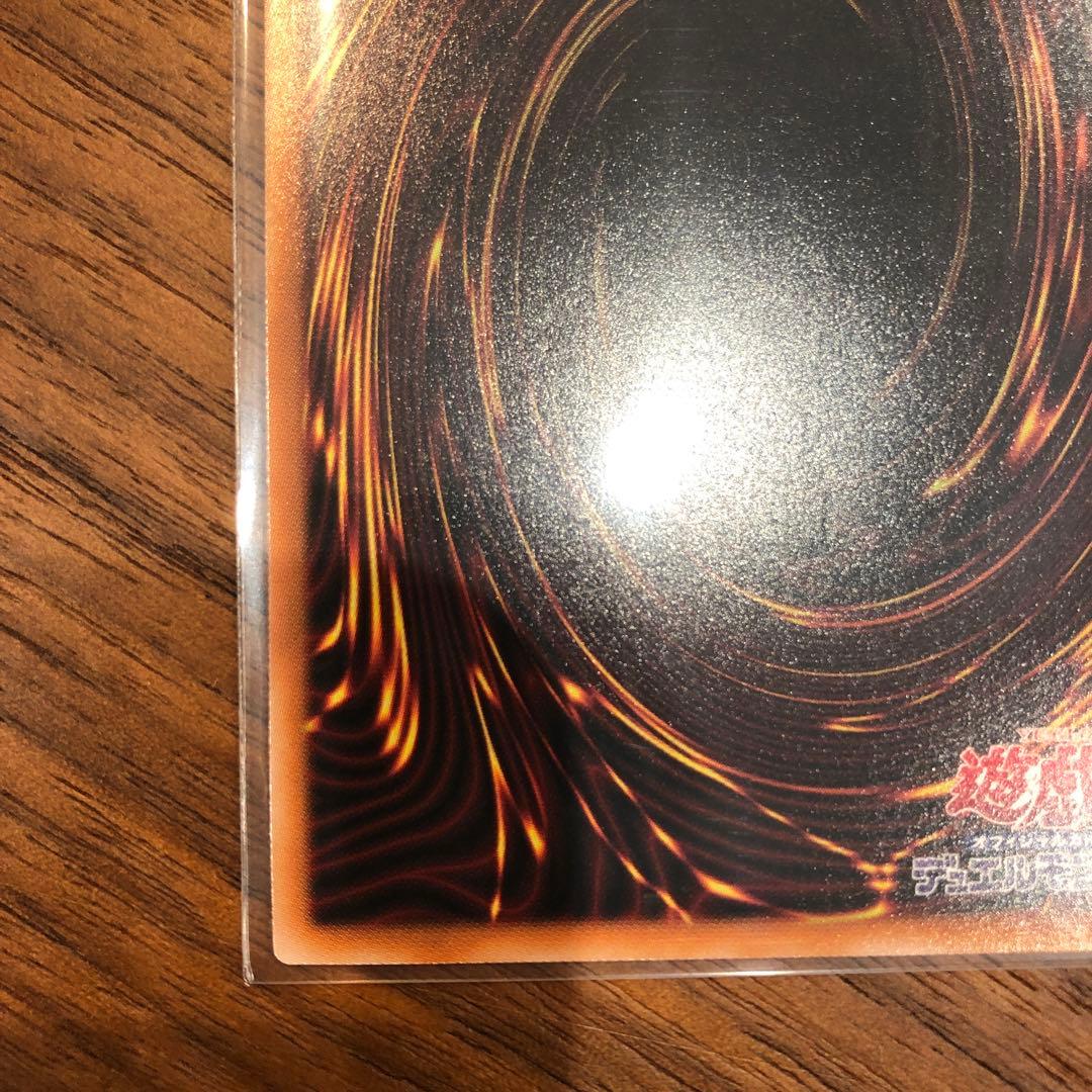 無限泡影　25th 遊戯王