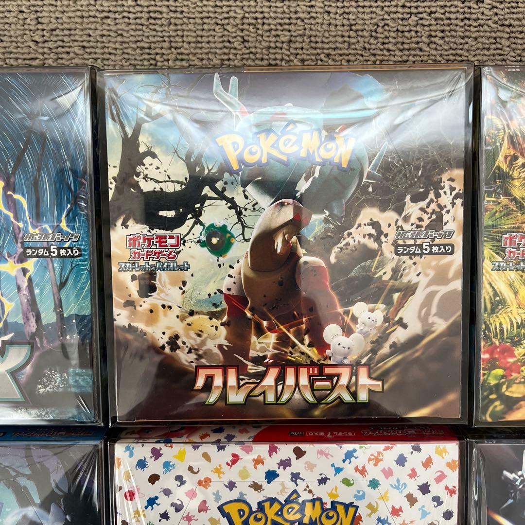 ポケモンカード box シュリンク付き　151 黒炎他　全10BOX まとめ売り