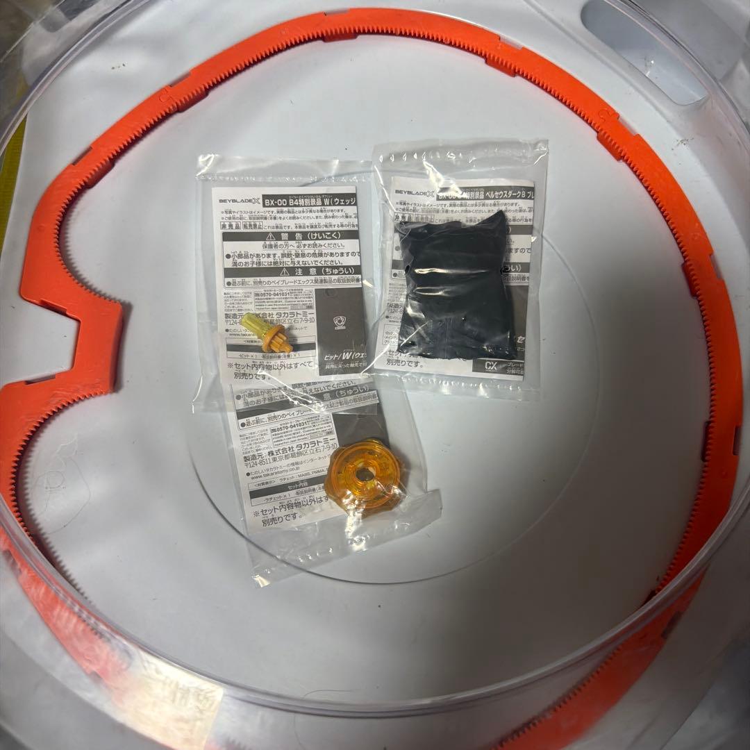 G3ペルセウスダークゴールド