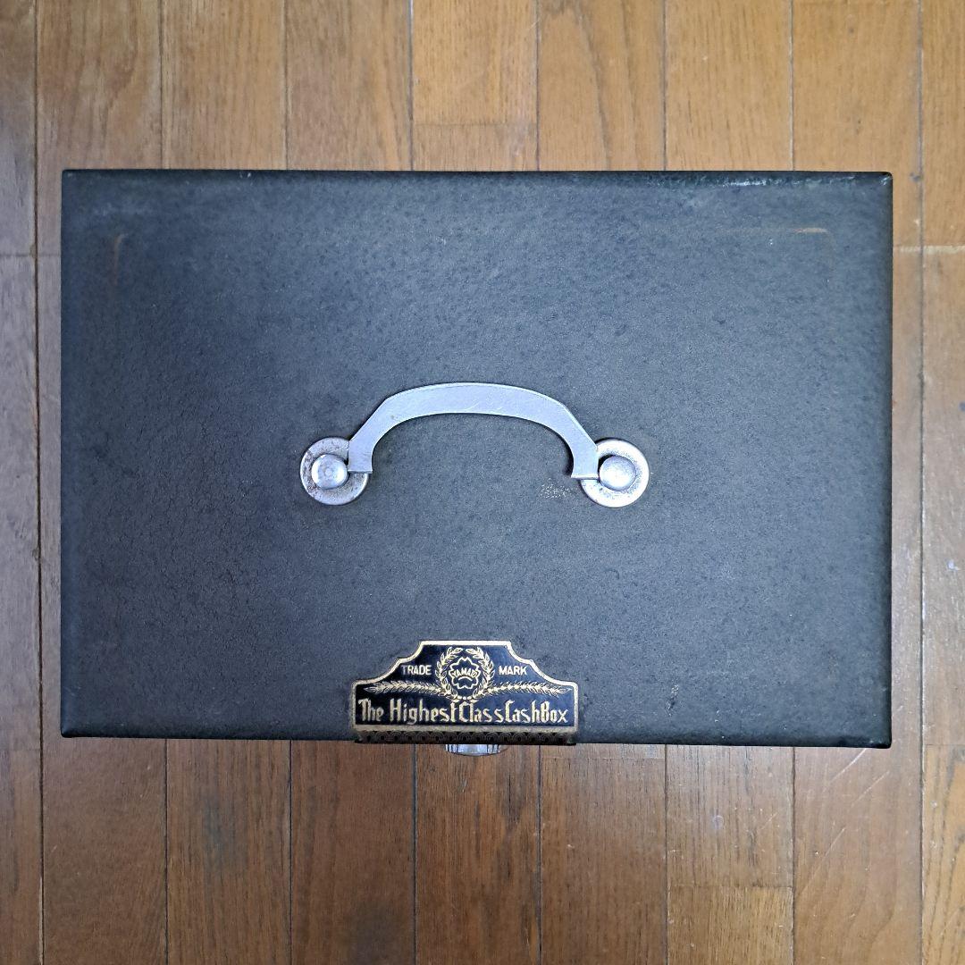レトロ・アンティーク手提げ金庫 YAMATO CASH BOX 　カギ付き