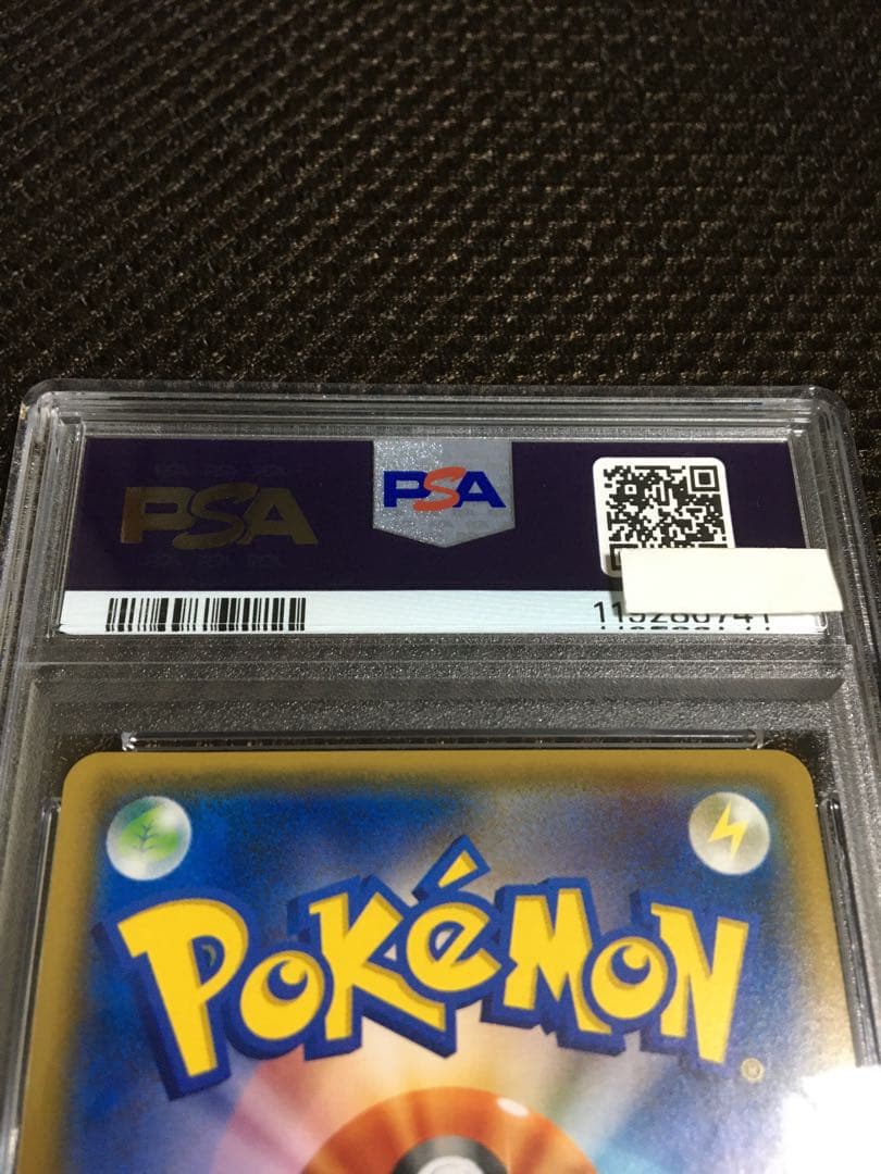 フォローで割引！ ポケモンカード PSA9 ポンチョを着たイーブイ 142