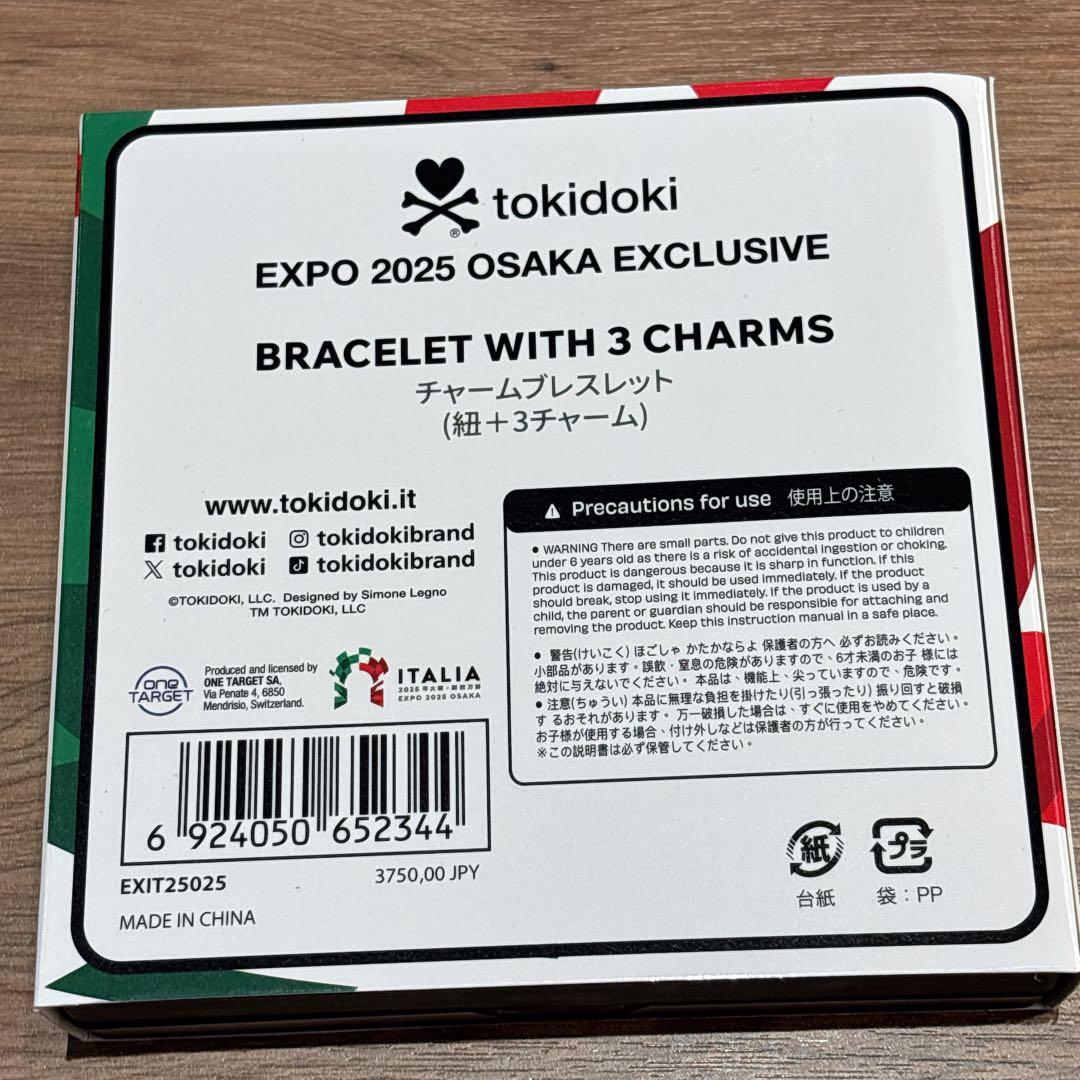 イタリアちゃん チャームブレスレット 大阪・関西万博 イタリア館