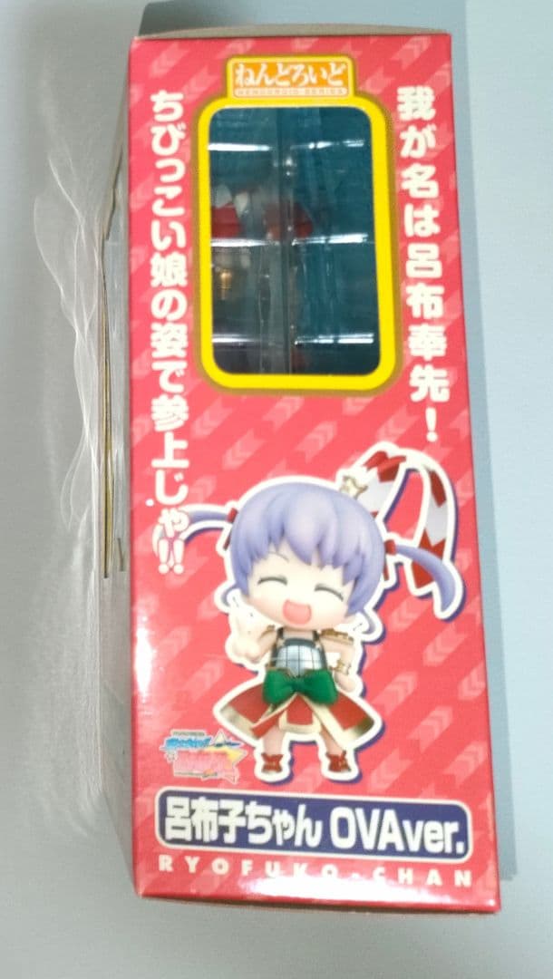 ねんどろいど 呂布子ちゃん 希少