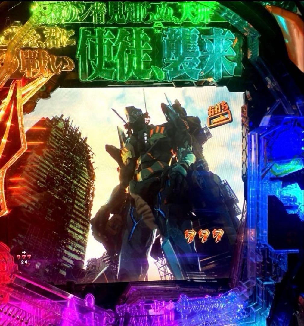 ⭐️パチンコ実機⭐️最強フルカスタム仕様☆Ｐエヴァンゲリオン＊未来への咆哮☆送料込‼️