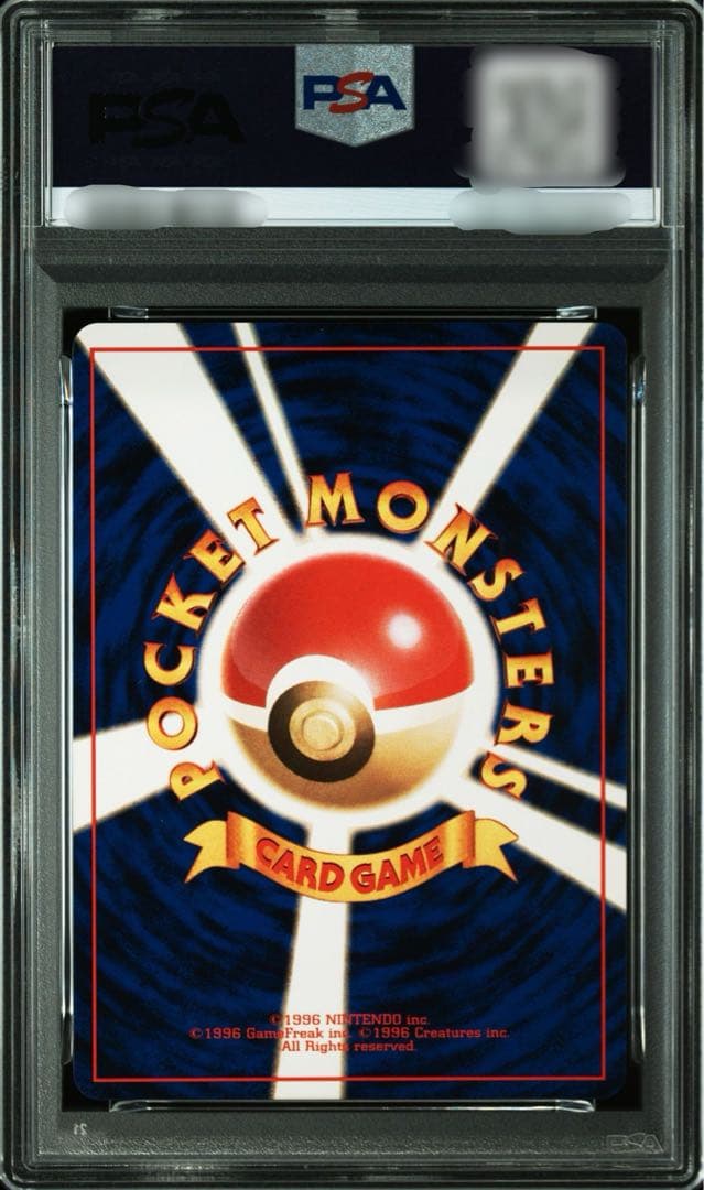 【PSA5】ポケモンカード 旧裏面 初版 マークなし カモネギ 1996年