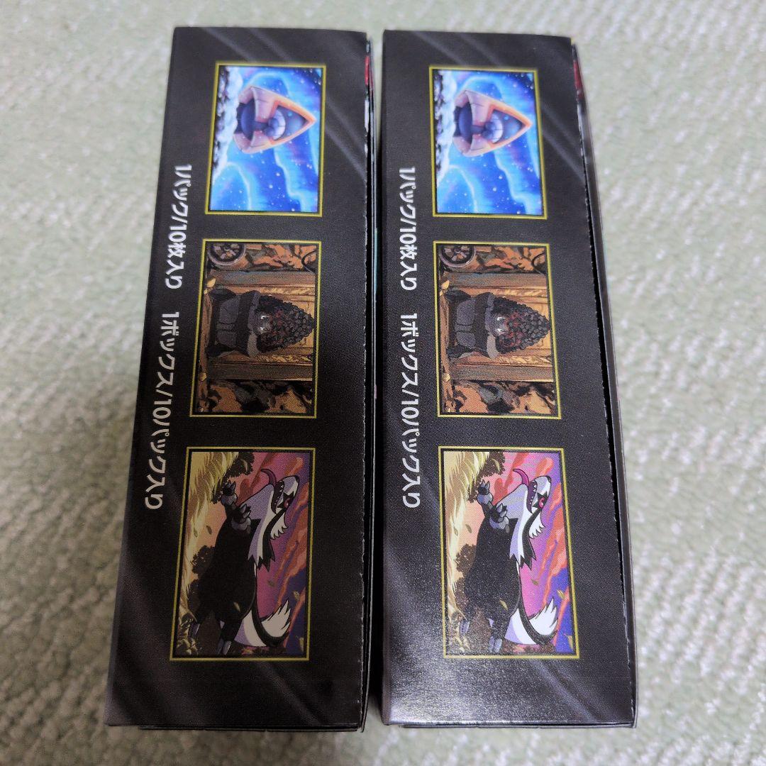 MEGAドリームex 2BOX シュリンクなし ペリペリ付