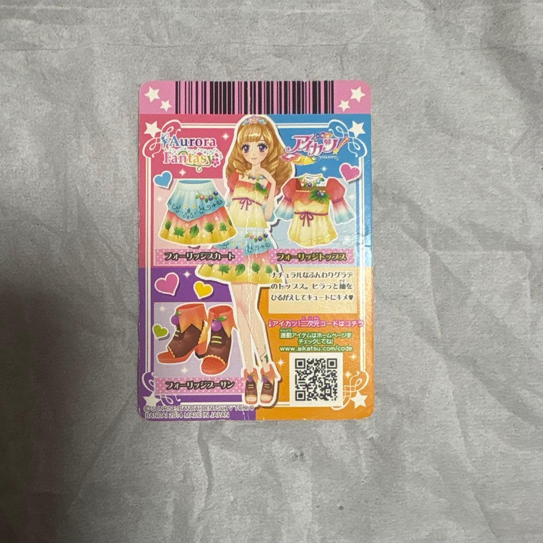 2014激レアAurora Fantasia ドレスカード 200