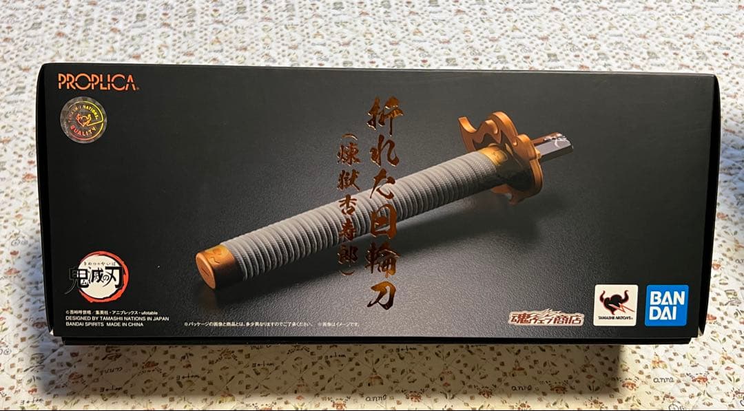 PROPLICA 折れた日輪刀 煉獄杏寿郎 鬼滅の刃