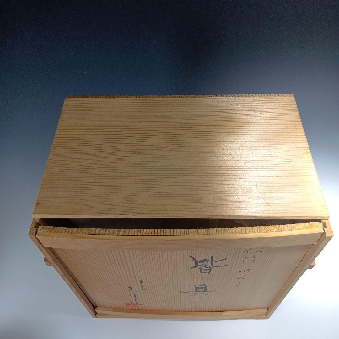 茶道具　(平安)坂野光伸造　仁清写　　 皆具一式　美品　共箱