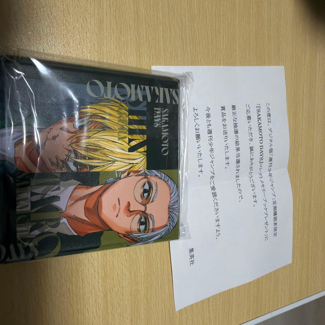 『SAkAMOTO DAYS』 コレクトメモリーブック