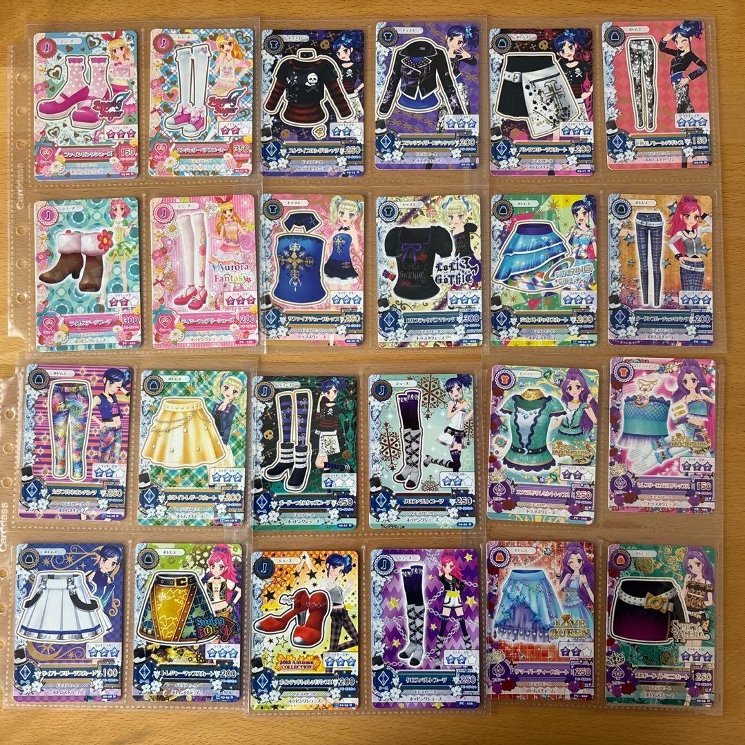 アイカツカード まとめ売り バインダー エンジェリーシュガー