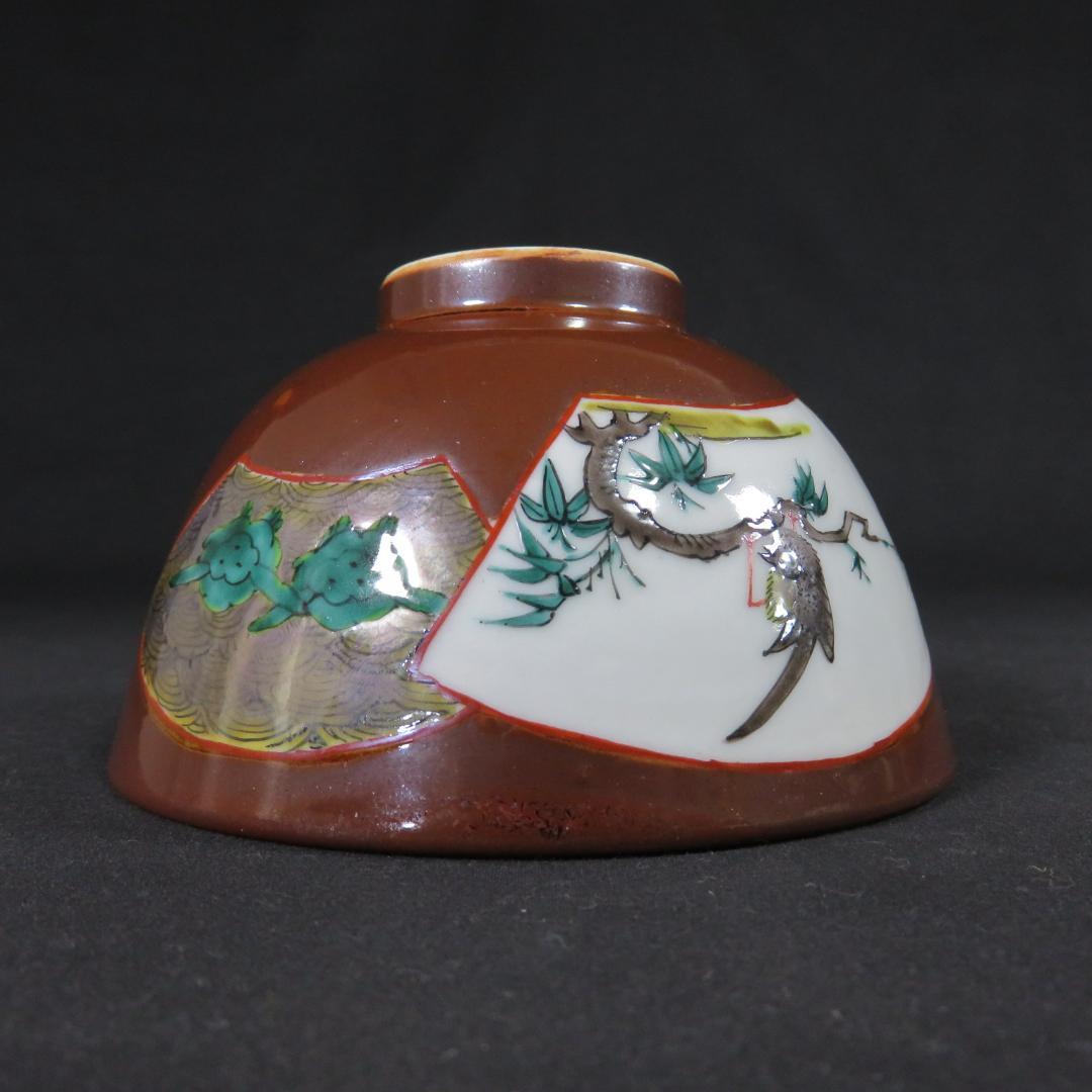 茶碗 鳥 福 倣古九谷 吸坂 木箱 共箱 抹茶碗 茶器 茶道具