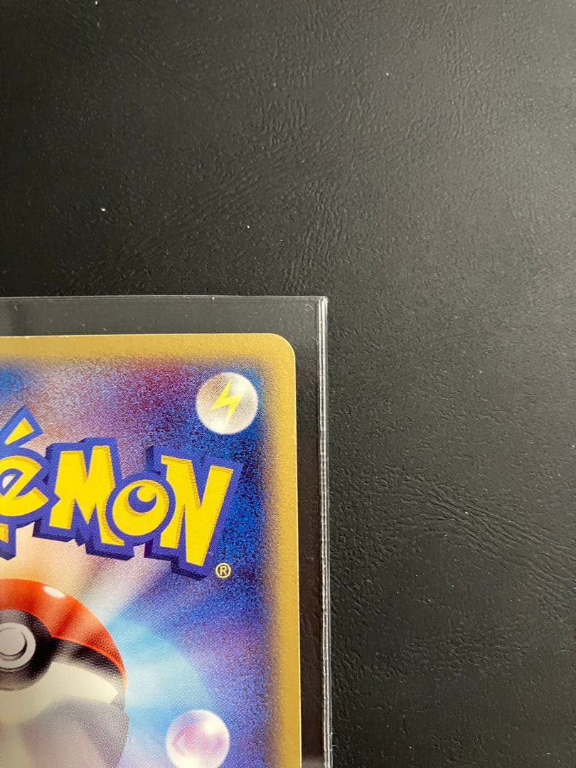 レア　ラティアス δ ★ 拡張パック ホロンの幻影 010/052