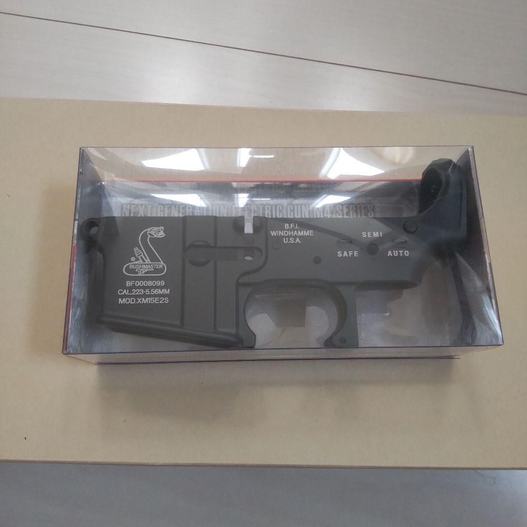 ayLax　(ライラクス)　東京マルイ 次世代電動ガン