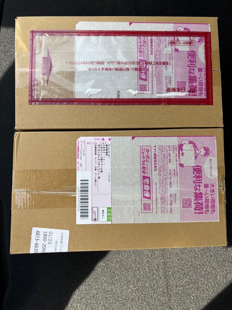 ポケモンセンターヒロシマスペシャルBOX未開封ピカチュウシュリンク付き納品書付き