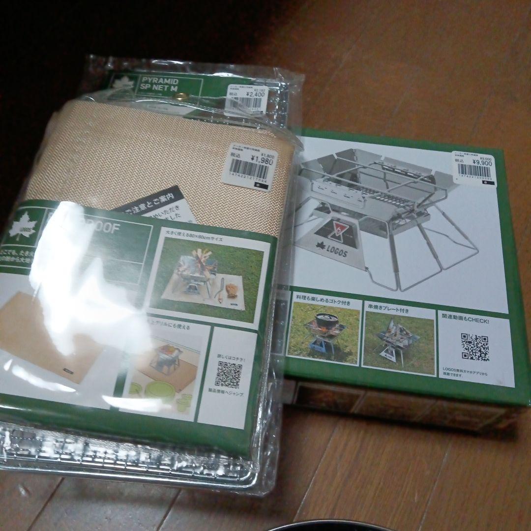 LOGOSタキビセット