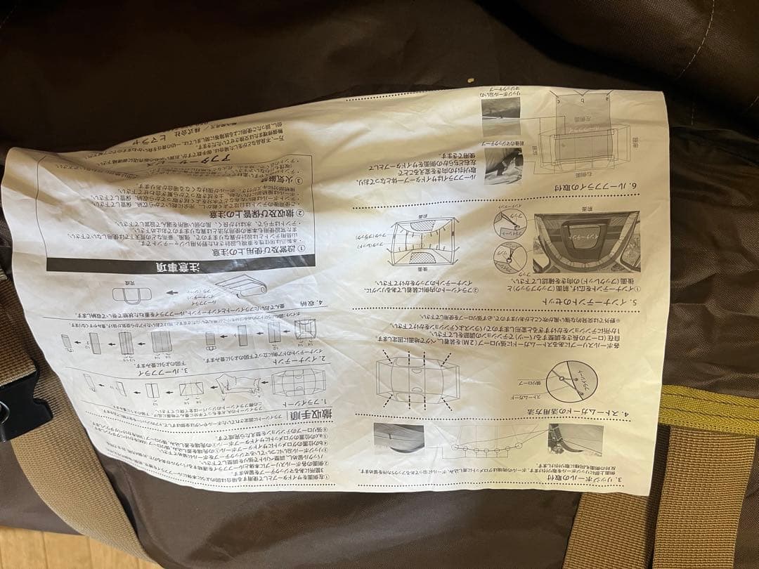 ビジョンピークス　クアトロアーチ2ルーム+RF