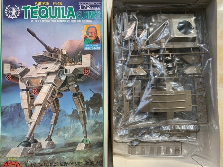 タカラ　 太陽の牙ダグラム　プラモデル　6点セット販売