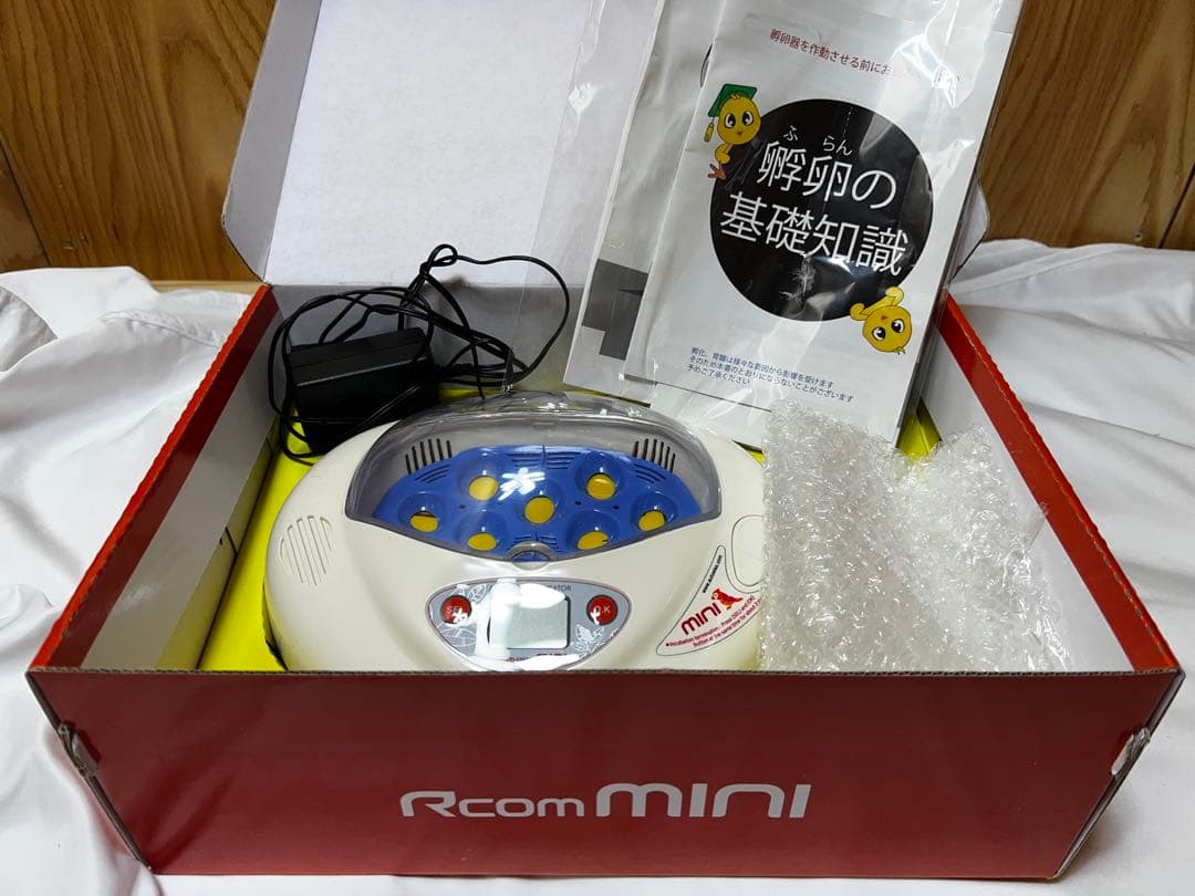 Rcom PRO mini PX-03 自動孵卵器 リトルママ 7個用 中古美品