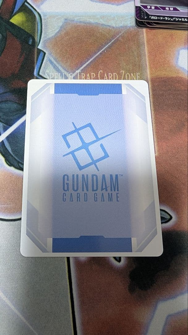 ガンダムカードゲーム　致命の一撃　SP　C+　パラレル